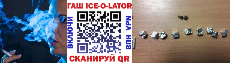 Где можно купить наркотики Анадырь ГАШИШ  COCAIN  Меф мяу мяу  Бошки Шишки 