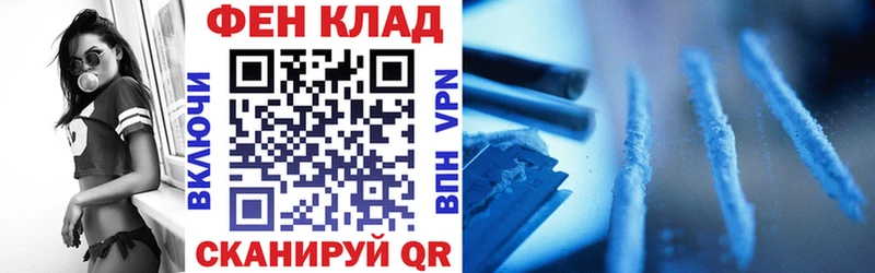 АМФ 98%  Анадырь 