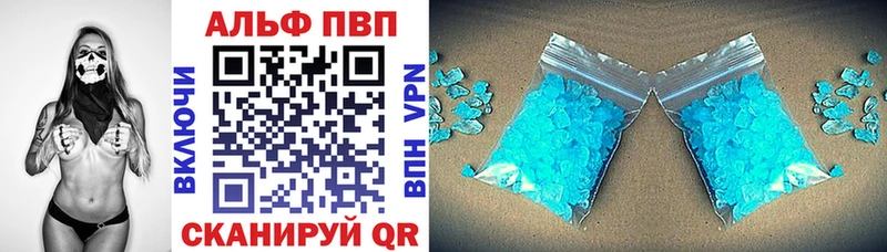 KRAKEN маркетплейс  Анадырь  Alpha-PVP Соль 
