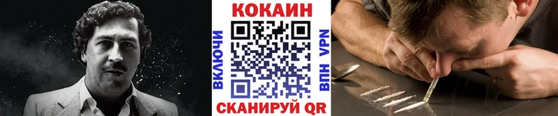 Cocaine Fish Scale  Анадырь 