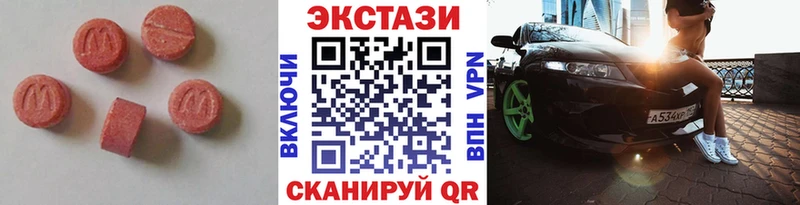 Ecstasy MDMA  дарк нет наркотические препараты  Анадырь 