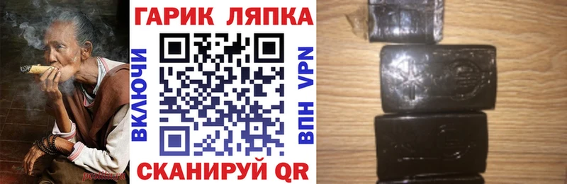 купить   Анадырь  ГАШ убойный 
