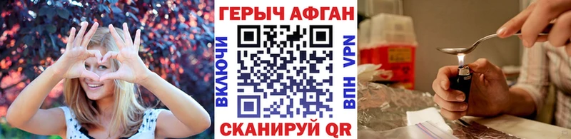 ГЕРОИН Heroin  цена   Анадырь 