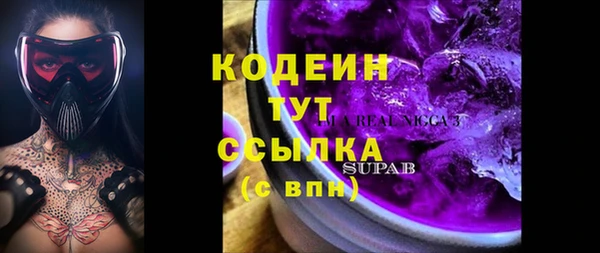 спиды Абдулино