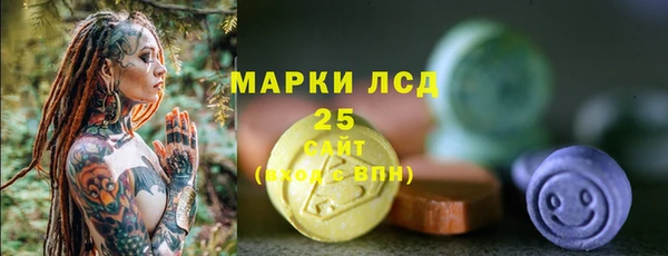 спиды Абдулино