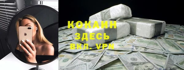 спиды Абдулино