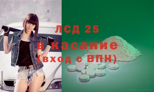 гашиш Алексин