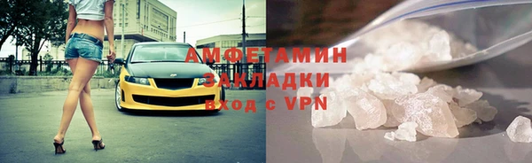 спиды Абдулино