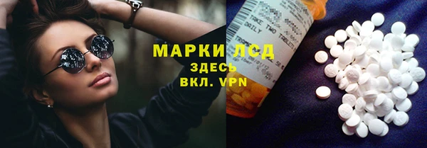 ПСИЛОЦИБИНОВЫЕ ГРИБЫ Алексеевка