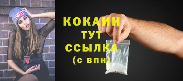 спиды Абдулино