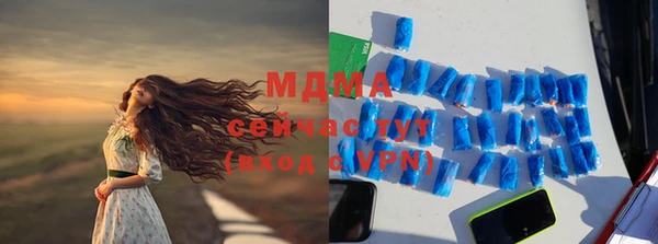 спиды Абдулино