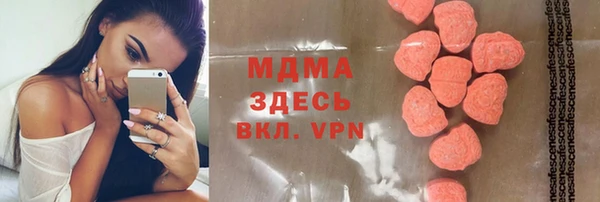 дживик Абаза