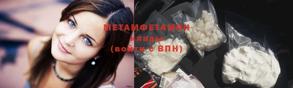 дживик Абаза
