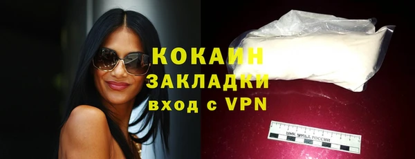 кокс Абинск