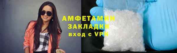 спиды Абдулино