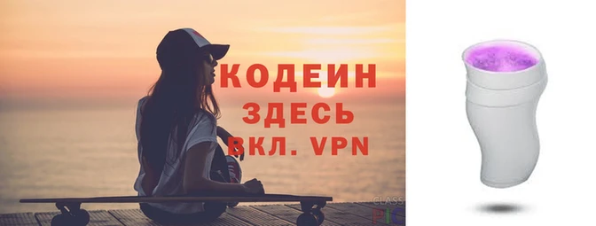 дживик Абаза