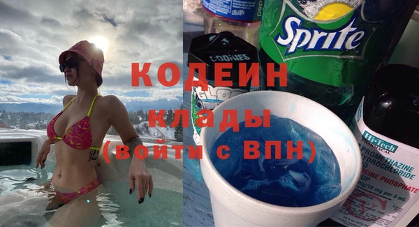 кокс Абинск