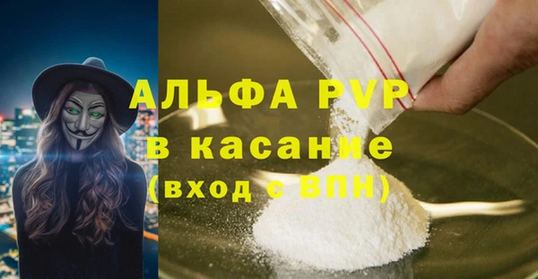 спиды Абдулино