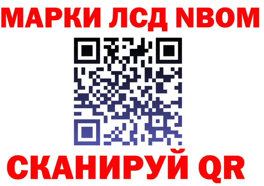 Как найти закладки? даркнет формула Анадырь