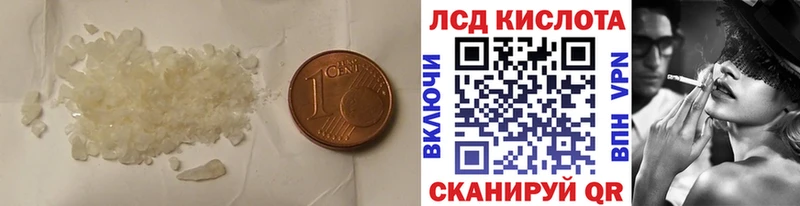 LSD-25 экстази ecstasy сколько стоит Анадырь