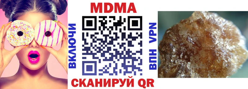 MDMA Molly  купить закладку  Анадырь 