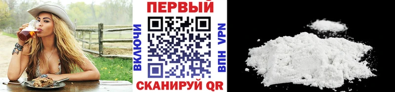 МЕТАМФЕТАМИН Декстрометамфетамин 99.9%  Анадырь 