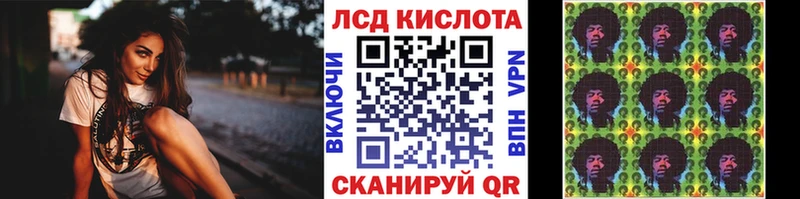 Марки 25I-NBOMe 1,8мг  Анадырь 