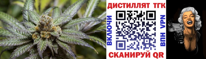 ТГК концентрат  как найти закладки  Анадырь 