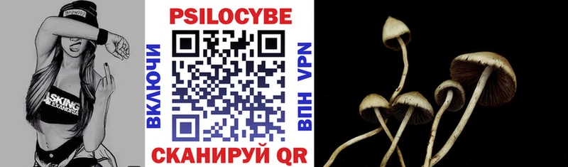Галлюциногенные грибы ЛСД купить наркотик Анадырь