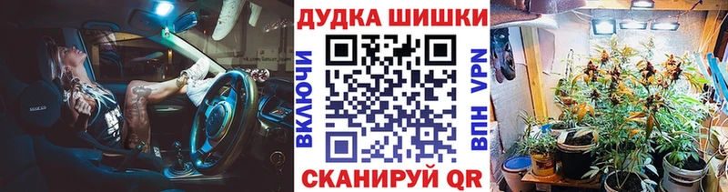 купить наркотики сайты  Анадырь  Каннабис Bruce Banner 